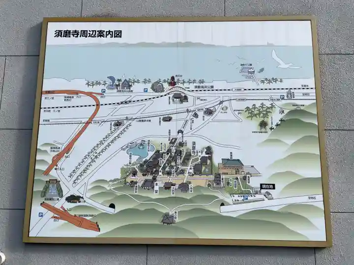 福祥寺(須磨寺)(兵庫県)