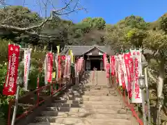 五井山 妙善院(愛知県)