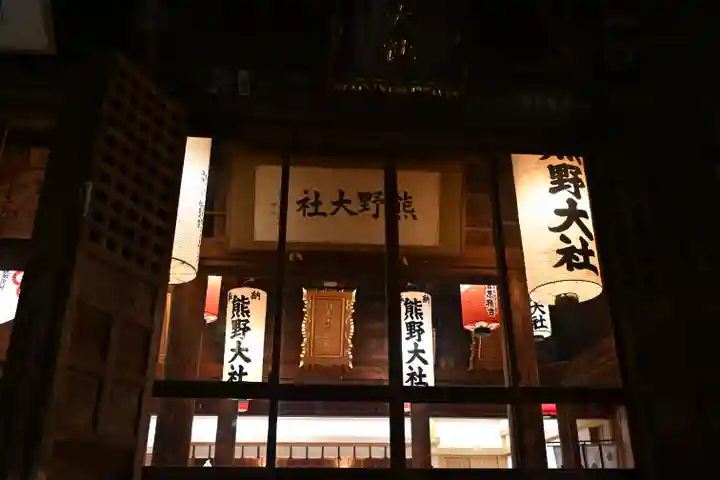 熊野大社(山形県)