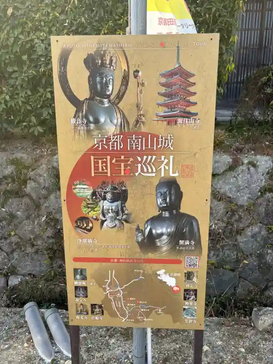 大御堂観音寺の{uncategorized: "未分類", other: "その他", undefined: "問題あり", building: "その他建物", grave: "お墓", sacred_gate: "鳥居", guardian: "狛犬", statue: "像", buddha: "仏像", history: "歴史", nature: "自然", garden: "庭園", animal: "動物", pagoda: "塔", temizu: "手水舎", mountain_gate: "山門・神門", sanctuary: "本殿・本堂", subordinate: "末社・摂社", art: "芸術", scenery: "景色", jizo: "地蔵", ema: "絵馬", goshuin: "御朱印", omikuji: "おみくじ", items: "授与品その他", amulet: "お守り", goshuincho: "御朱印帳", eats: "食事", festival: "お祭り", votive_dance: "神楽", shichigosan: "七五三参", wedding: "結婚式", experience: "体験その他", initially: "初詣", around: "周辺", anti_infection: "感染症対策"}