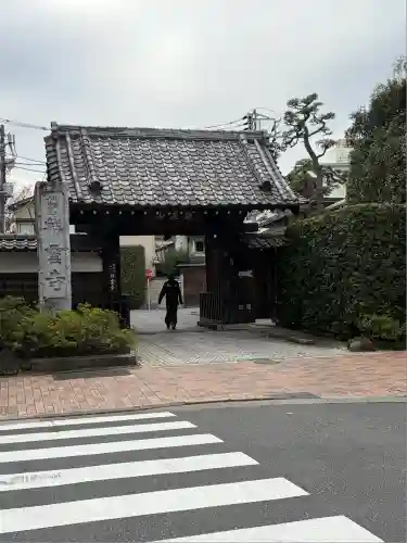 祥雲寺(東京都)