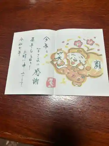 羽生天神社(宮城県)