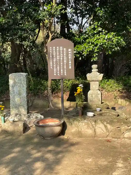 大御堂寺(野間大坊)のその他建物