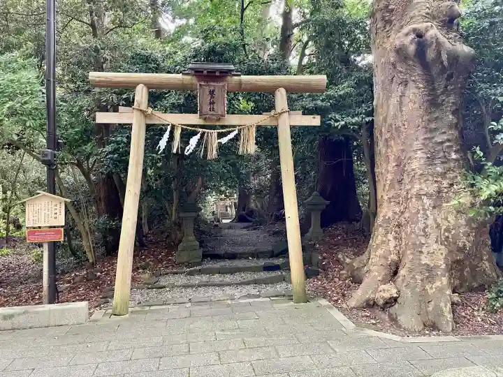 祓戸神社(新潟県)