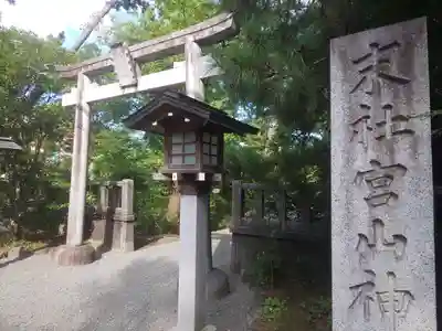 寒川神社(神奈川県)