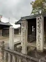 長尾寺(香川県)