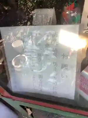 波寄地蔵尊のその他建物