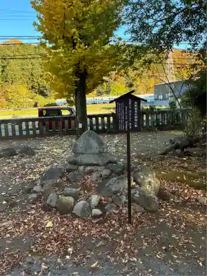 天神社(静岡県)