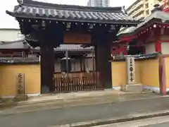 国分寺の山門