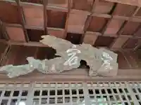 愛宕神社のその他建物