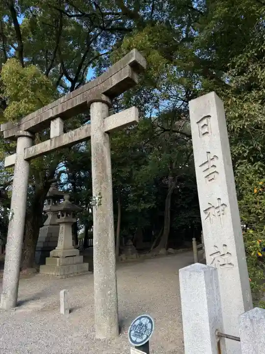 清洲山王宮 日吉神社の{uncategorized: "未分類", other: "その他", undefined: "問題あり", building: "その他建物", grave: "お墓", sacred_gate: "鳥居", guardian: "狛犬", statue: "像", buddha: "仏像", history: "歴史", nature: "自然", garden: "庭園", animal: "動物", pagoda: "塔", temizu: "手水舎", mountain_gate: "山門・神門", sanctuary: "本殿・本堂", subordinate: "末社・摂社", art: "芸術", scenery: "景色", jizo: "地蔵", ema: "絵馬", goshuin: "御朱印", omikuji: "おみくじ", items: "授与品その他", amulet: "お守り", goshuincho: "御朱印帳", eats: "食事", festival: "お祭り", votive_dance: "神楽", shichigosan: "七五三参", wedding: "結婚式", experience: "体験その他", initially: "初詣", around: "周辺", anti_infection: "感染症対策"}
