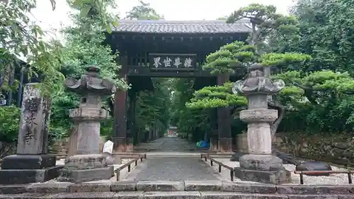 恵林寺の山門・神門