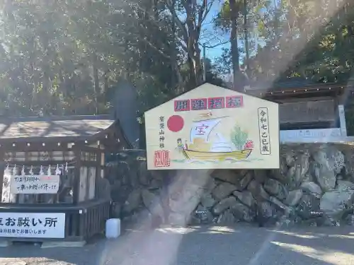 宝登山神社の{uncategorized: "未分類", other: "その他", undefined: "問題あり", building: "その他建物", grave: "お墓", sacred_gate: "鳥居", guardian: "狛犬", statue: "像", buddha: "仏像", history: "歴史", nature: "自然", garden: "庭園", animal: "動物", pagoda: "塔", temizu: "手水舎", mountain_gate: "山門・神門", sanctuary: "本殿・本堂", subordinate: "末社・摂社", art: "芸術", scenery: "景色", jizo: "地蔵", ema: "絵馬", goshuin: "御朱印", omikuji: "おみくじ", items: "授与品その他", amulet: "お守り", goshuincho: "御朱印帳", eats: "食事", festival: "お祭り", votive_dance: "神楽", shichigosan: "七五三参", wedding: "結婚式", experience: "体験その他", initially: "初詣", around: "周辺", anti_infection: "感染症対策"}