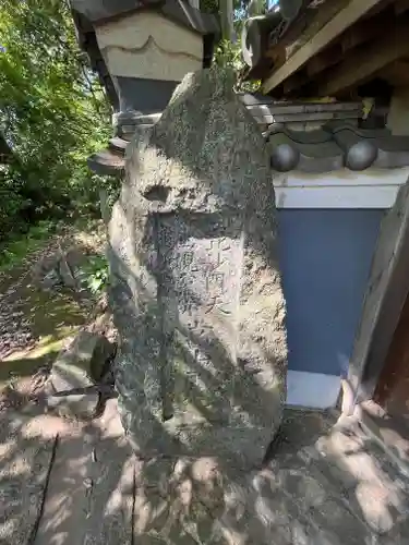 多聞院(奈良県)