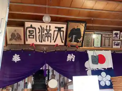 佐間天神社の本殿・本堂