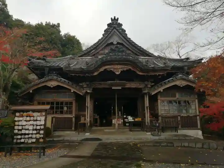 金生山 明星輪寺の本殿・本堂
