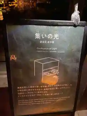 平安神宮のお祭り