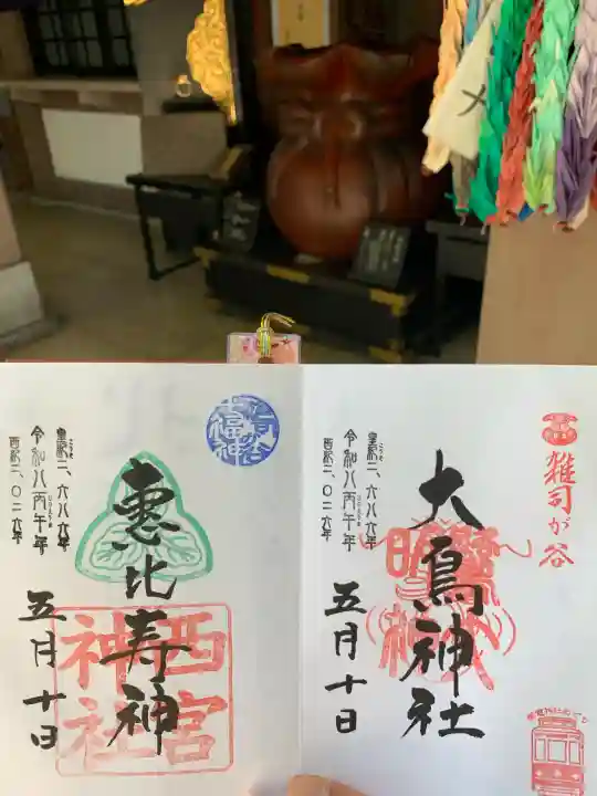 大鳥神社の{uncategorized: "未分類", other: "その他", undefined: "問題あり", building: "その他建物", grave: "お墓", sacred_gate: "鳥居", guardian: "狛犬", statue: "像", buddha: "仏像", history: "歴史", nature: "自然", garden: "庭園", animal: "動物", pagoda: "塔", temizu: "手水舎", mountain_gate: "山門・神門", sanctuary: "本殿・本堂", subordinate: "末社・摂社", art: "芸術", scenery: "景色", jizo: "地蔵", ema: "絵馬", goshuin: "御朱印", omikuji: "おみくじ", items: "授与品その他", amulet: "お守り", goshuincho: "御朱印帳", eats: "食事", festival: "お祭り", votive_dance: "神楽", shichigosan: "七五三参", wedding: "結婚式", experience: "体験その他", initially: "初詣", around: "周辺", anti_infection: "感染症対策"}