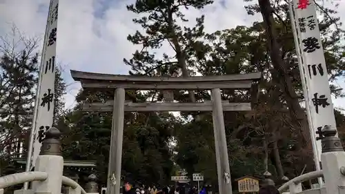 寒川神社の鳥居