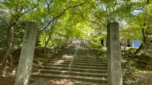 宝満宮竈門神社(福岡県)