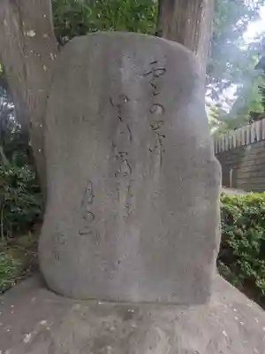 高石神社(神奈川県)