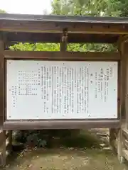 平濱八幡宮の歴史