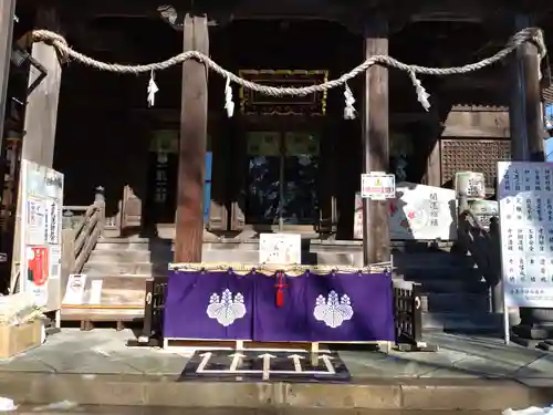 金峯神社(新潟県)