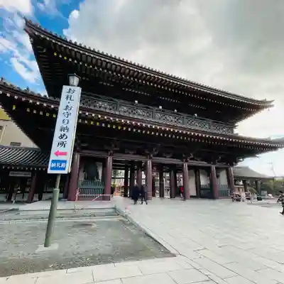 川崎大師（平間寺）(神奈川県)