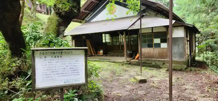 日吉神社のその他建物