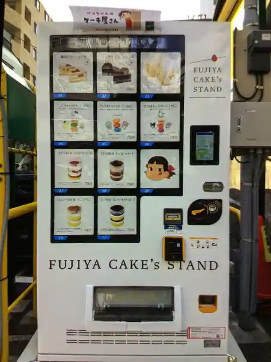 矢先稲荷神社(東京都)