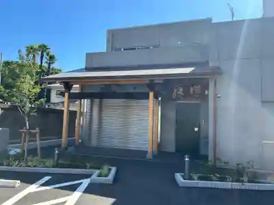 本松寺(東京都)