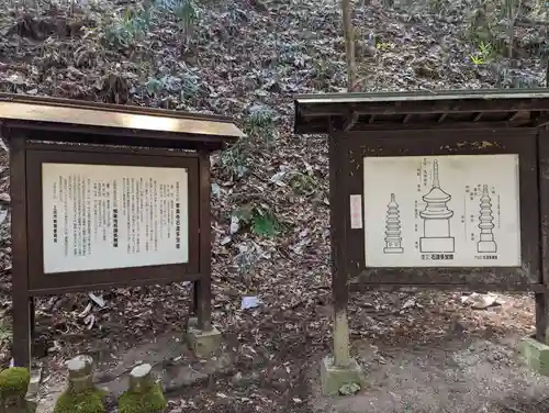 常楽寺のその他建物