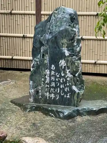 宝満寺のその他建物
