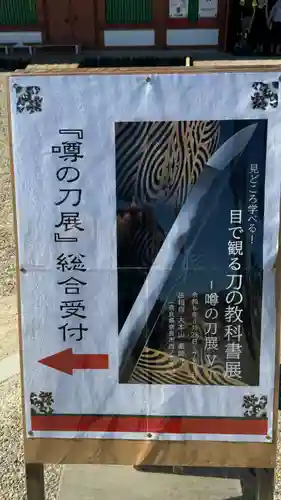 薬師寺(奈良県)