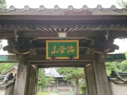 長福寺の山門・神門