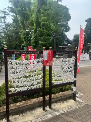 中野沼袋氷川神社(東京都)