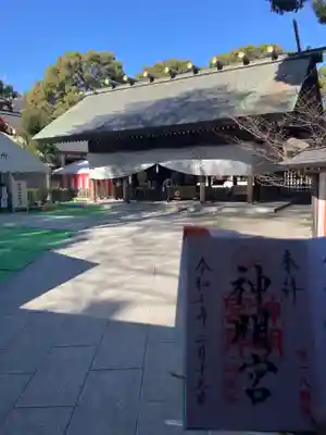 阿佐ヶ谷神明宮(東京都)