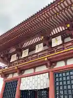 四天王寺の山門・神門