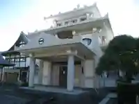 同聚院(群馬県)