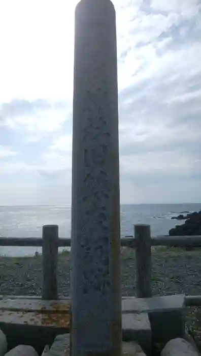 襟裳神社の建物その他