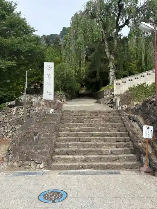 妙義神社の{uncategorized: "未分類", other: "その他", undefined: "問題あり", building: "その他建物", grave: "お墓", sacred_gate: "鳥居", guardian: "狛犬", statue: "像", buddha: "仏像", history: "歴史", nature: "自然", garden: "庭園", animal: "動物", pagoda: "塔", temizu: "手水舎", mountain_gate: "山門・神門", sanctuary: "本殿・本堂", subordinate: "末社・摂社", art: "芸術", scenery: "景色", jizo: "地蔵", ema: "絵馬", goshuin: "御朱印", omikuji: "おみくじ", items: "授与品その他", amulet: "お守り", goshuincho: "御朱印帳", eats: "食事", festival: "お祭り", votive_dance: "神楽", shichigosan: "七五三参", wedding: "結婚式", experience: "体験その他", initially: "初詣", around: "周辺", anti_infection: "感染症対策"}
