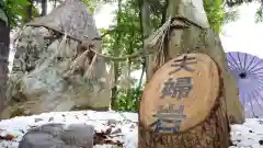 彌都加伎神社の建物その他