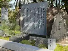 伊弉諾神宮(兵庫県)