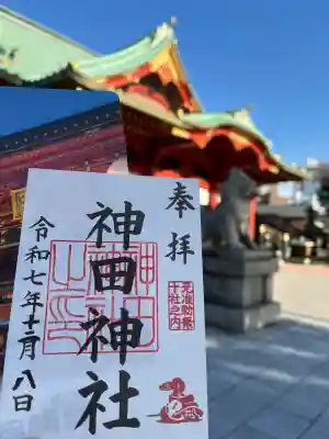 神田神社（神田明神）(東京都)