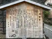 蓮華寺(洛北蓮華寺)(京都府)