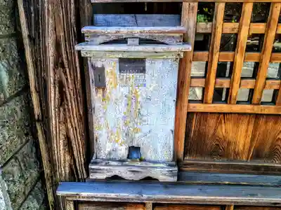 願王山 種徳寺のおみくじ