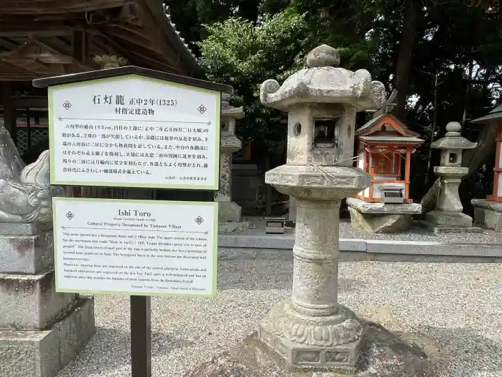 春日神社(春日)(奈良県)
