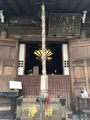 長楽寺の本殿・本堂