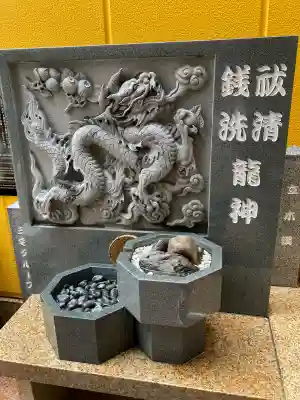 銀座三宅宮(東京都)