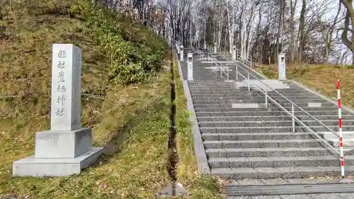 鷹栖神社のその他建物